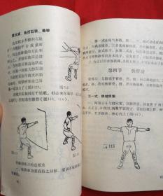 替身术什么原理_替身世界(2)