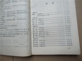 茅屋居士曲谱_茅屋为秋风所破歌