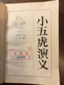 另类小说武侠长篇连载 p4YBAFreZHuATmY2AANbZ7fuso0952_s.jpg