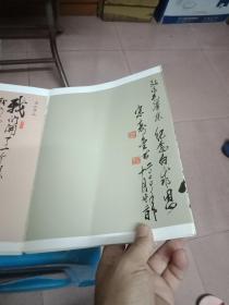 宋寿金书法选(老三篇《为人民服务》《纪念白求恩》《愚公移山》