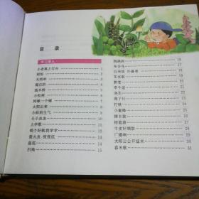 儿歌三百首简谱_儿歌三百首手机软件 儿歌三百首安卓版下载 v2.10.18 跑跑车安卓网(2)