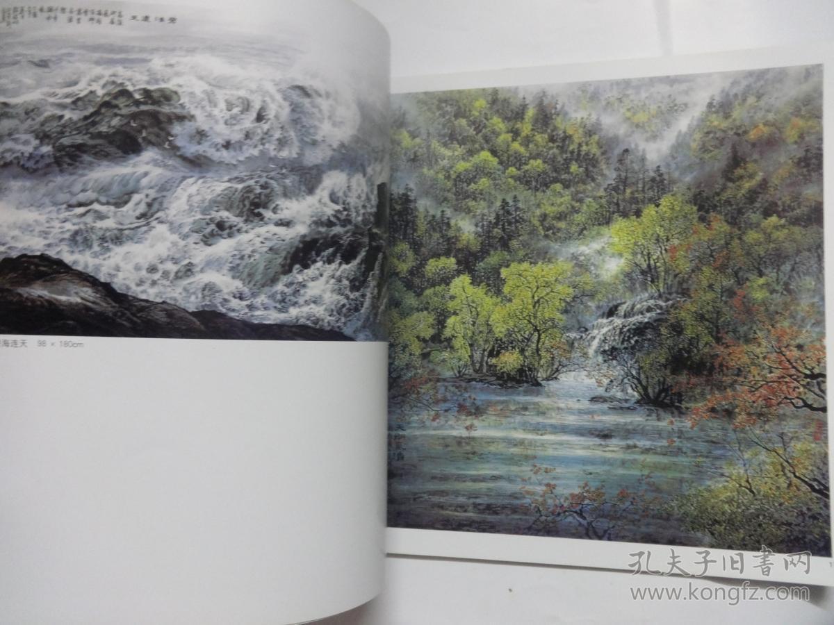 陈春勇彩墨山水画