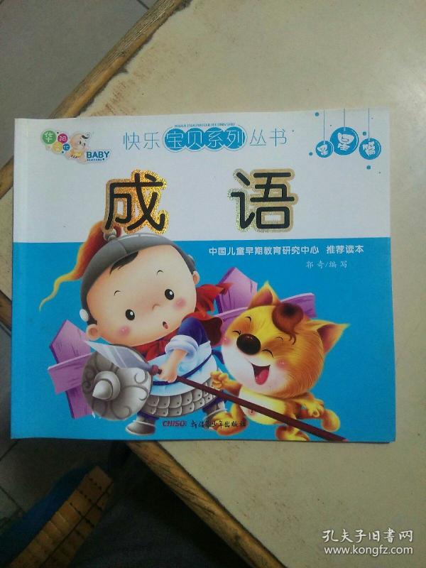 人星星烟石头猜成语_烟头像(2)