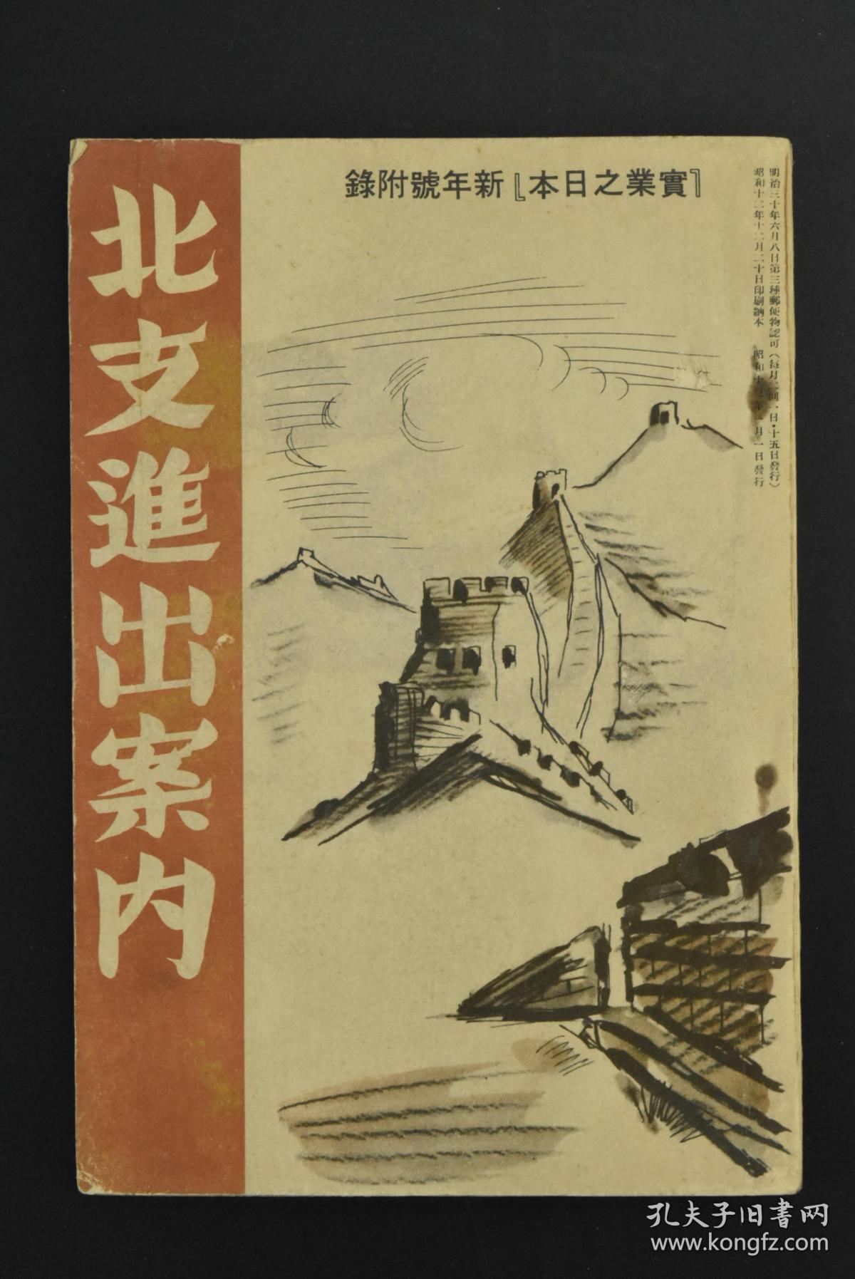 蒙古国经济总量及人口教量_蒙古国人口分布图(2)