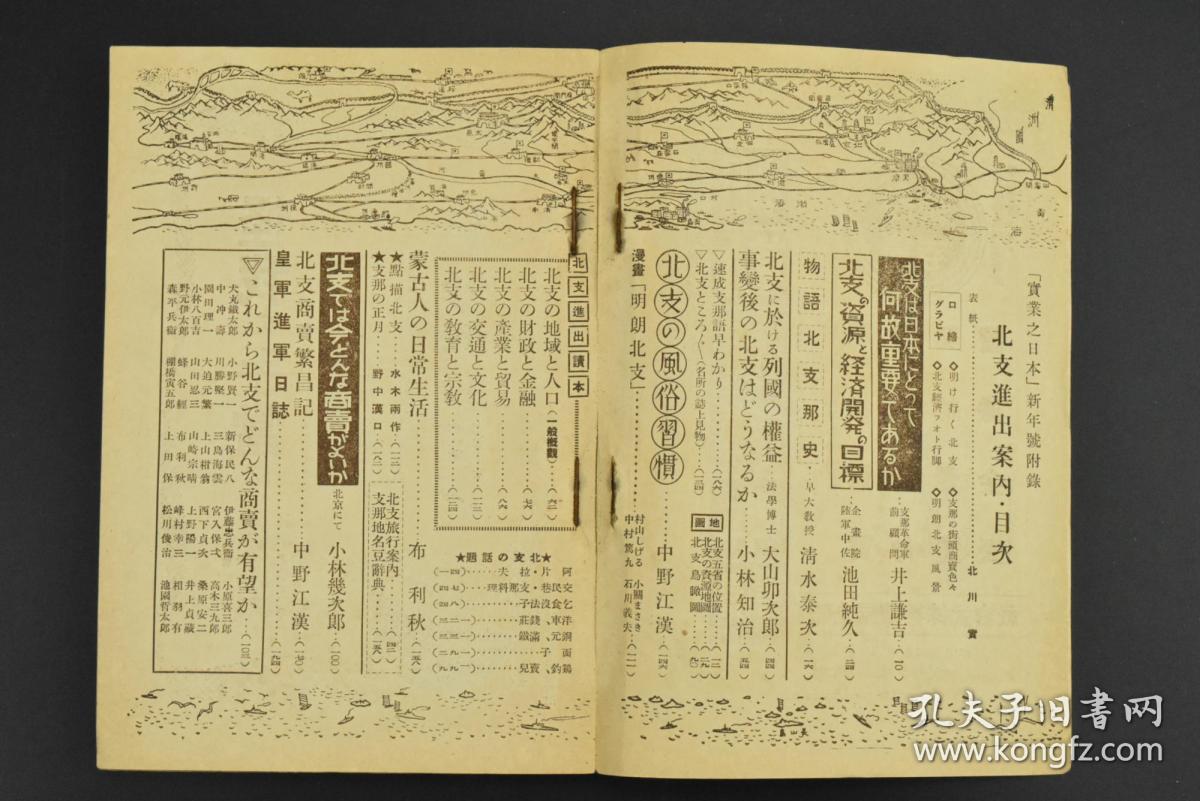 蒙古国经济总量及人口教量_蒙古国人口分布图