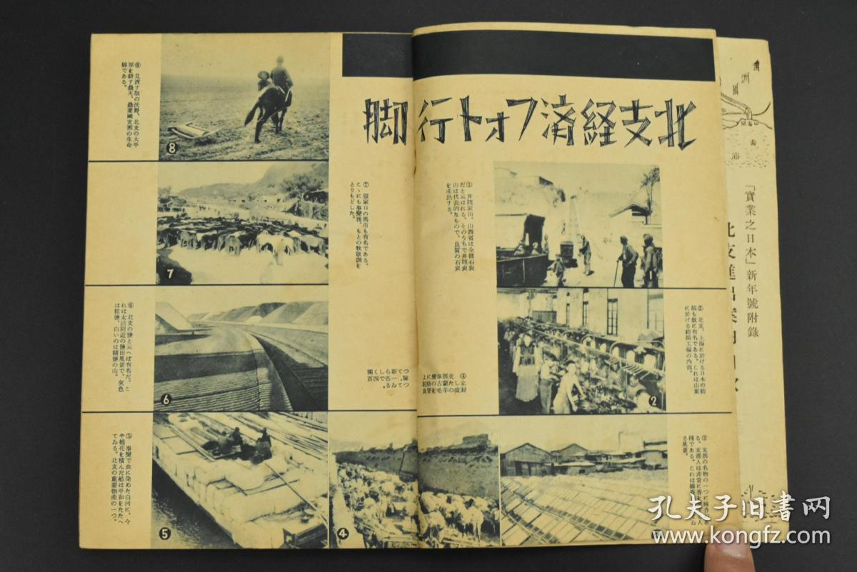 蒙古国经济总量及人口教量_蒙古国人口分布图(2)