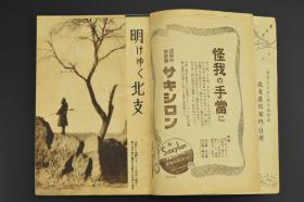 蒙古国经济总量及人口教量_蒙古国人口分布图