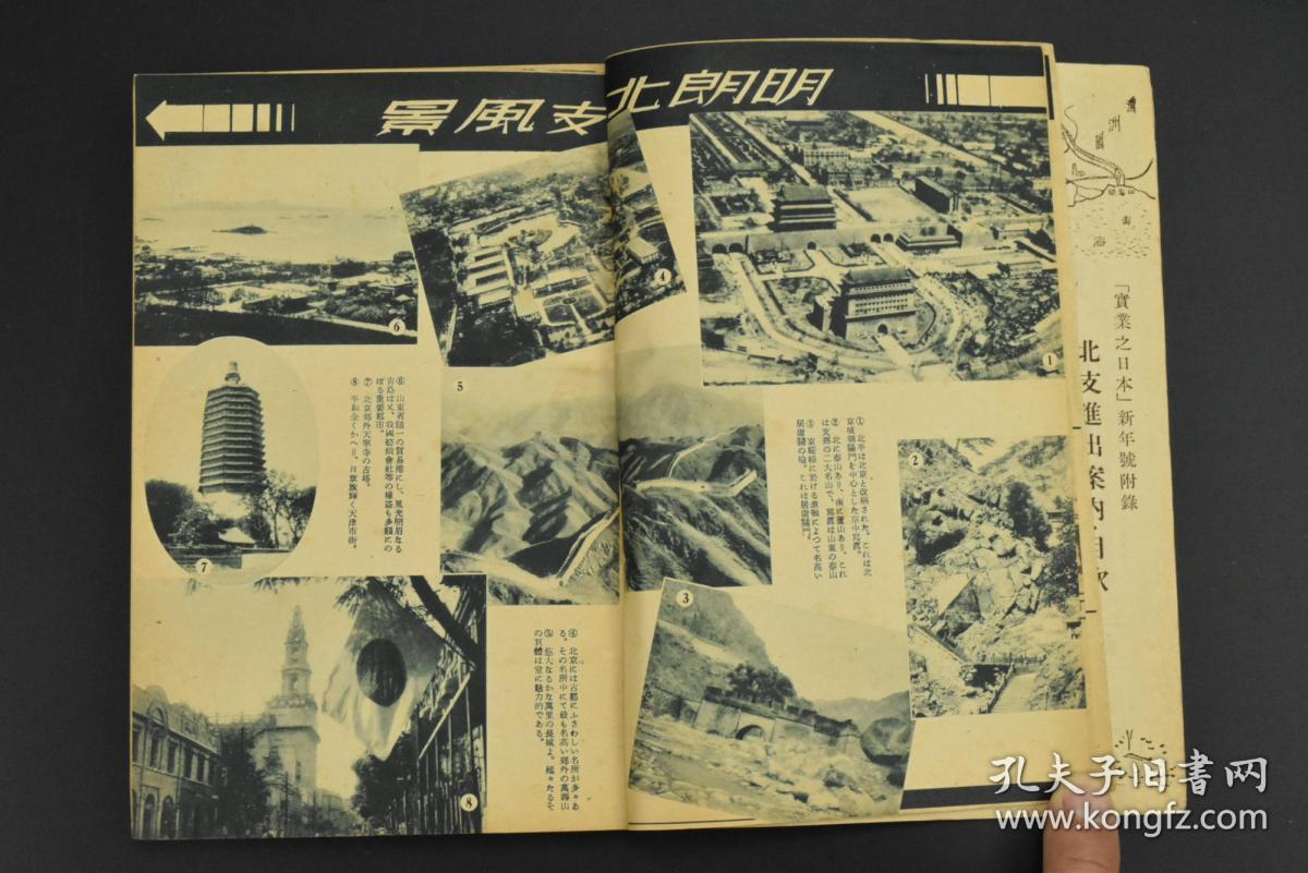 蒙古国经济总量及人口教量_蒙古国人口分布图(2)