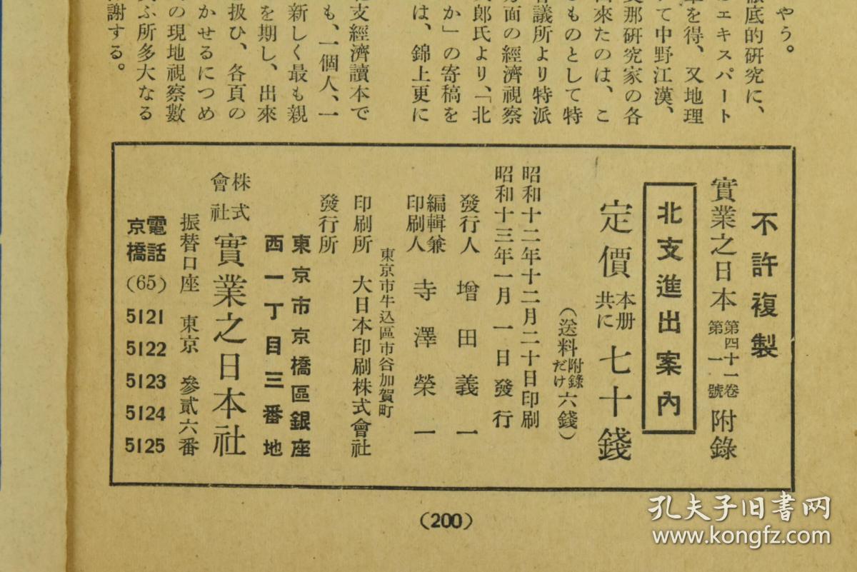 蒙古国经济总量及人口教量_蒙古国人口分布图(2)