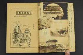 蒙古国经济总量及人口教量_蒙古国人口分布图