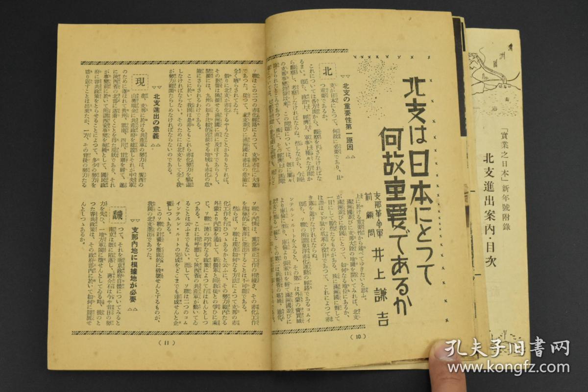 蒙古国经济总量及人口教量_蒙古国人口分布图(2)