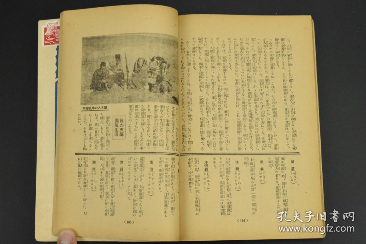 蒙古国经济总量及人口教量_蒙古国人口分布图(2)