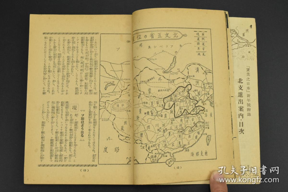 蒙古国经济总量及人口教量_蒙古国人口分布图(2)