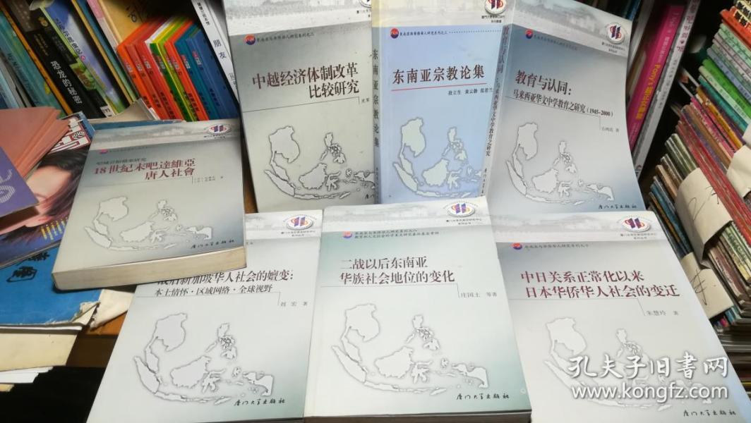 对比马来西亚与新加坡经济总量_新加坡与马来西亚地图(3)