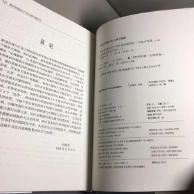 知识产权法律基础自测题答案 p4YBAFuYUpmAGBcAAAKJGtlSJuY650_s.jpg