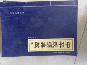 壹是什么成语_这是什么成语看图(2)