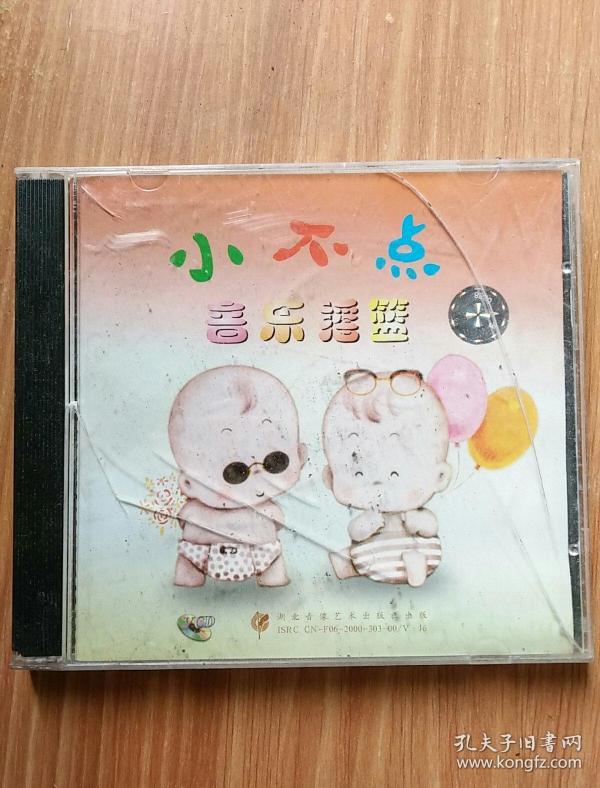 小不点简谱_妖精森林的小不点图片