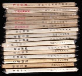 成语什么本大套_成语故事图片