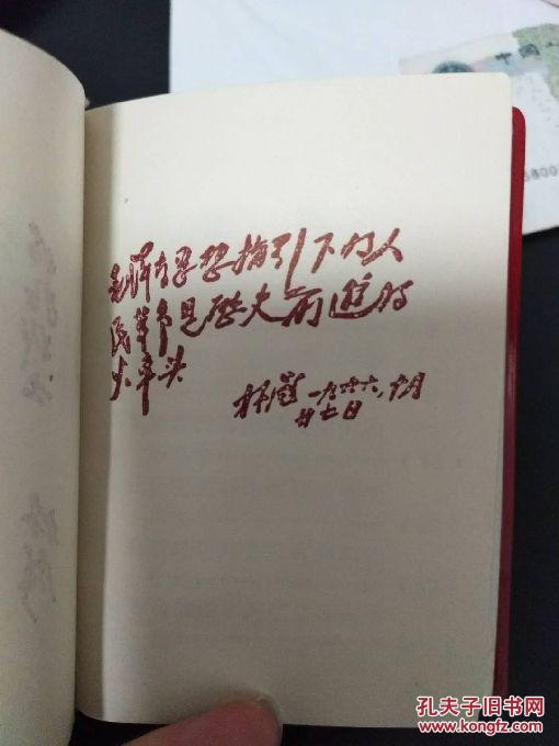 成语什么头金尽_成语故事图片(2)
