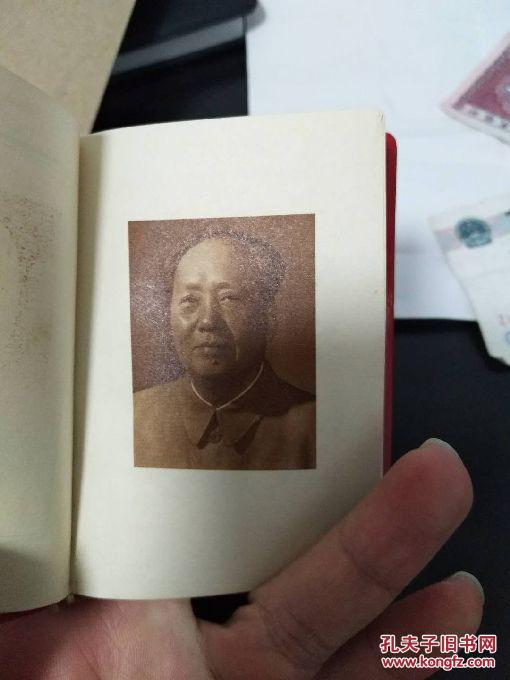 成语什么头金尽_成语故事图片(2)