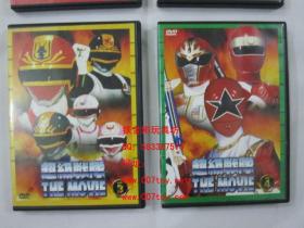 超级战队THE MOVIE 剧场版 电影版 木棉花正