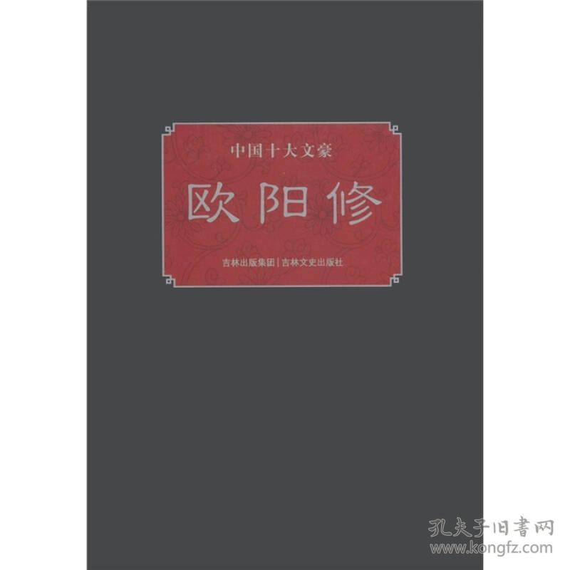 《答祖择之书》