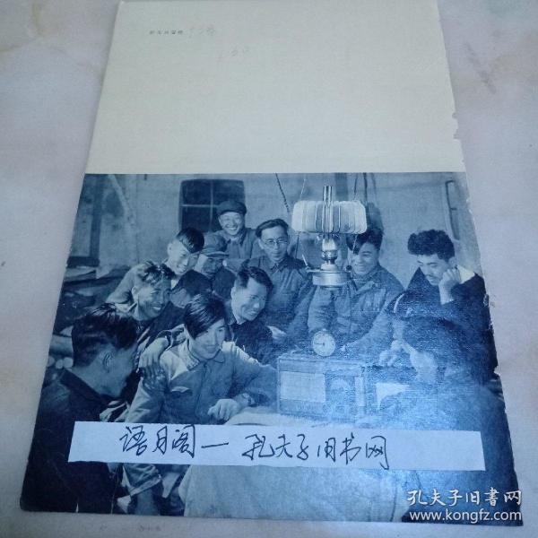 60年代黑非洲人口_非洲人口图片(3)