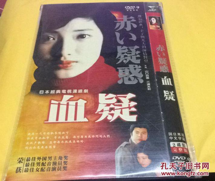 血疑短剧，一段扣人心弦的家族恩怨