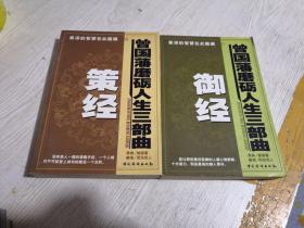 磨砺曲谱_宝剑锋从磨砺出图片(2)