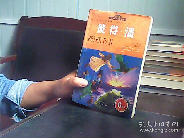 彼得潘症候群_小飞侠彼得·潘下载_小飞侠彼得·潘