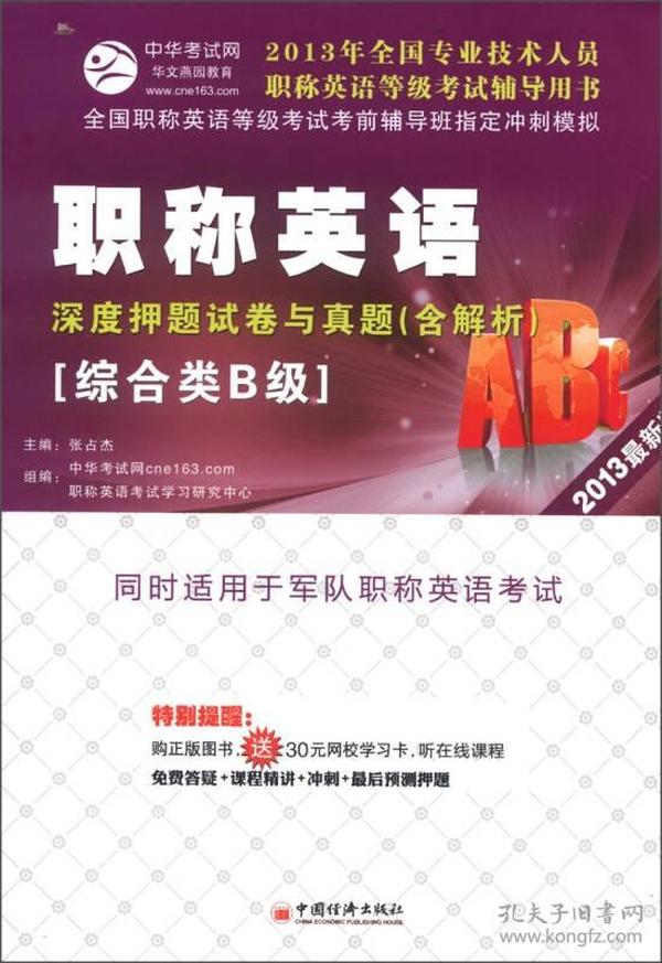 人口英文_英语人口增多,法语人口减少-厉害了word华人 普通话已成为加拿大最