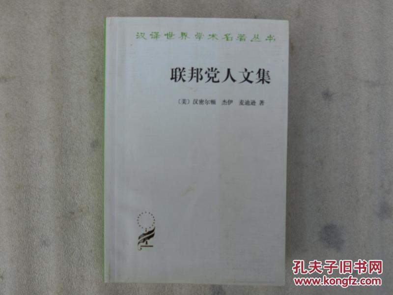 人类联邦人口_stellaris人类联邦