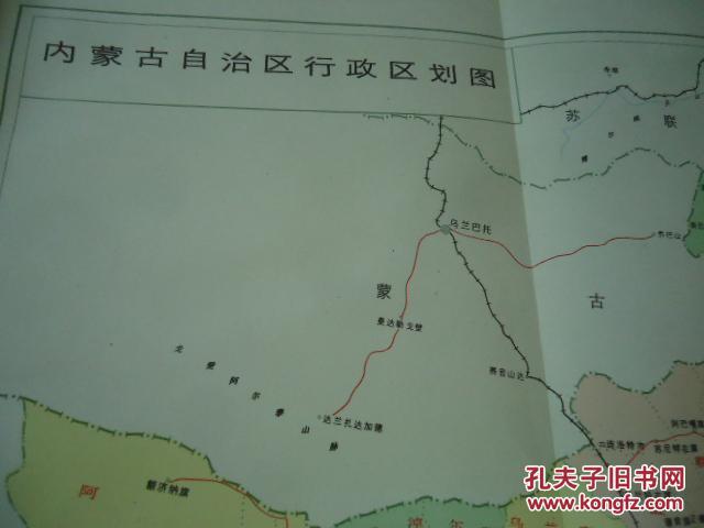 内蒙古旗县gdp_内蒙古各旗县地图全图