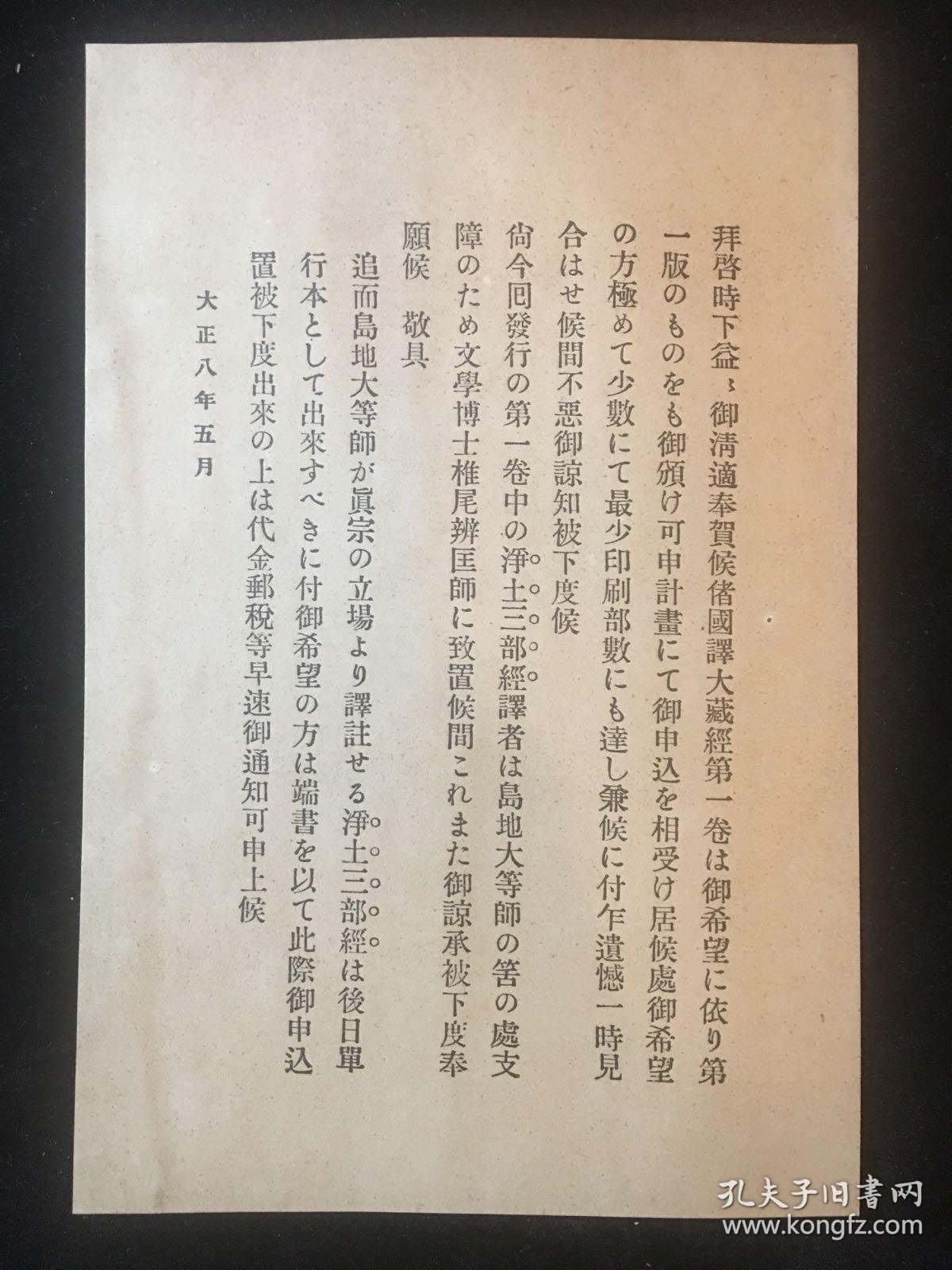 明天会更好纯音乐二胡曲谱(3)