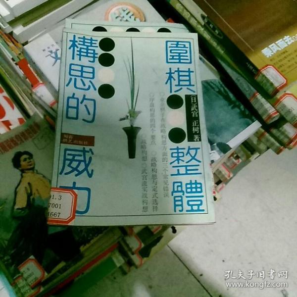 图片北京青龙峡蹦极体育图片