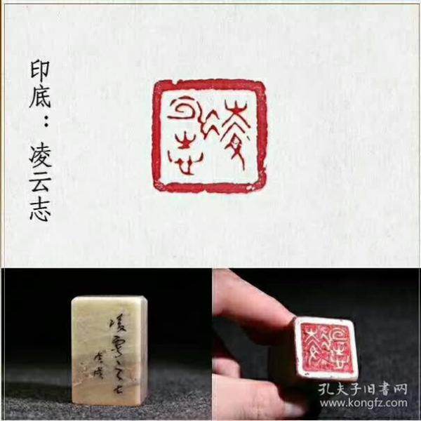 【精品篆刻印章闲章专业老师傅纯手工篆刻成品书画藏书闲章纯手工篆刻
