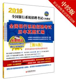 发货招聘_2020医疗卫生 医院招聘考试资料及网课 华图上岸课堂(2)