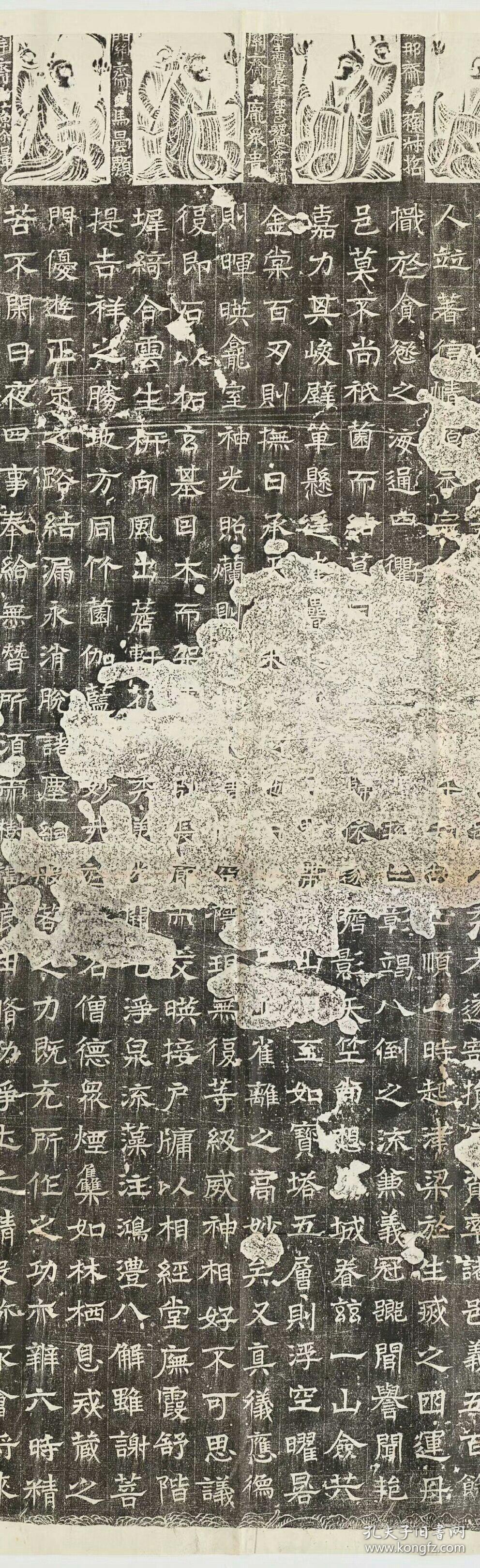 北魏李道赞率邑义五百余人造像碑现藏美国纽约大都会博物馆民国18年