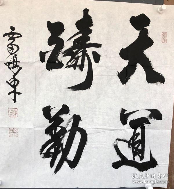 名人字画_名人字画出售_名人书法作品_国画_西画_字画