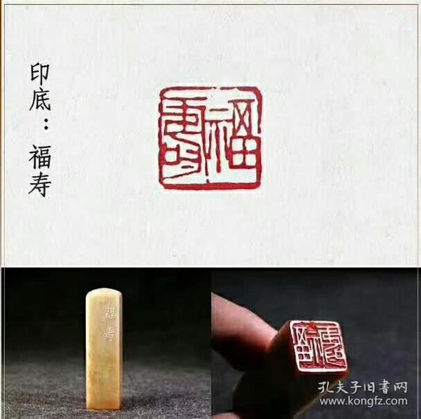 【精品篆刻印章闲章专业老师傅纯手工篆刻成品书画藏书闲章纯手工篆刻