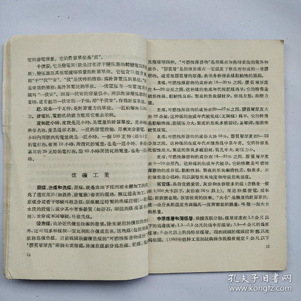 gdp一类的经济名词_中国gdp经济增长图