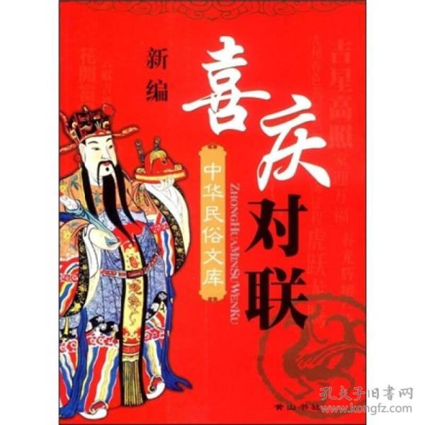 一个人两边是对联猜成语_一个人的图片孤独图片(2)