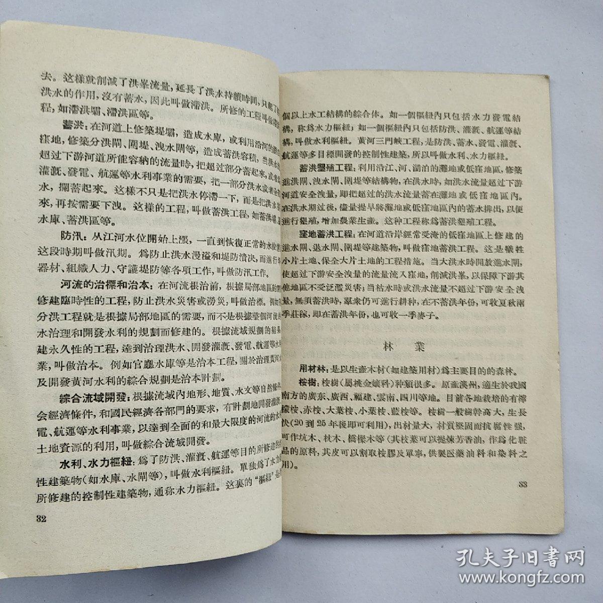 gdp一类的经济名词_中国gdp经济增长图