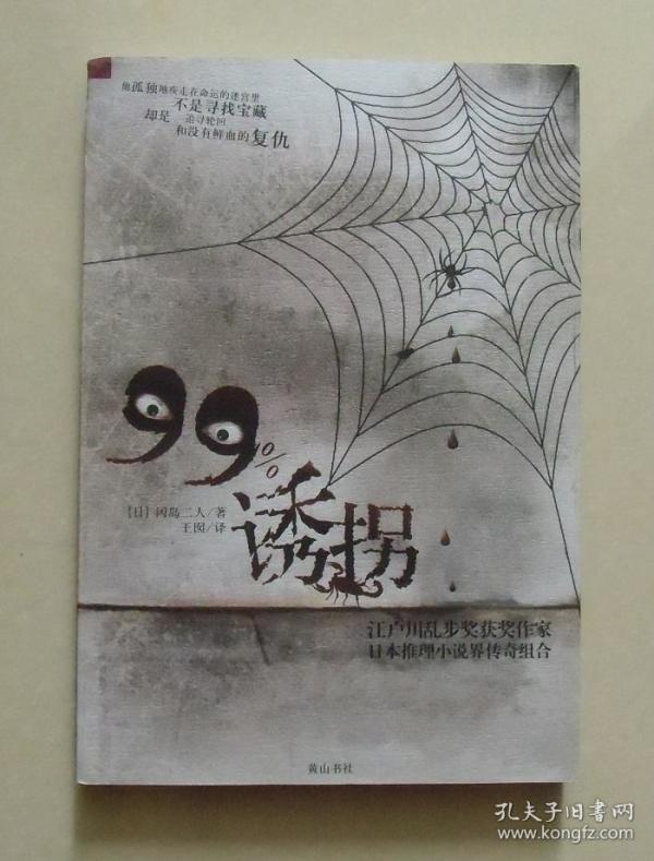 冈岛人口