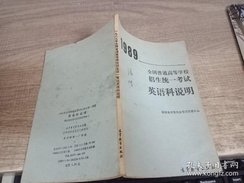 p4YBAFtbAY-AaPTzAAIAZ3RE5yY751_n.jpg