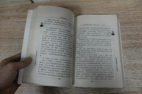 磨砺曲谱_宝剑锋从磨砺出图片