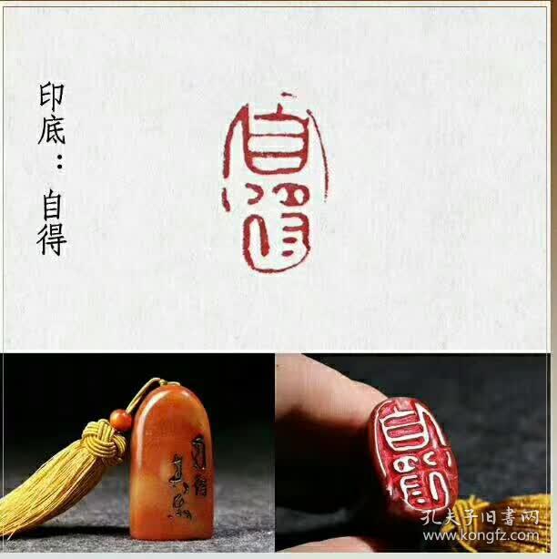 【精品篆刻印章闲章专业老师傅纯手工篆刻成品书画藏书闲章纯手工篆刻