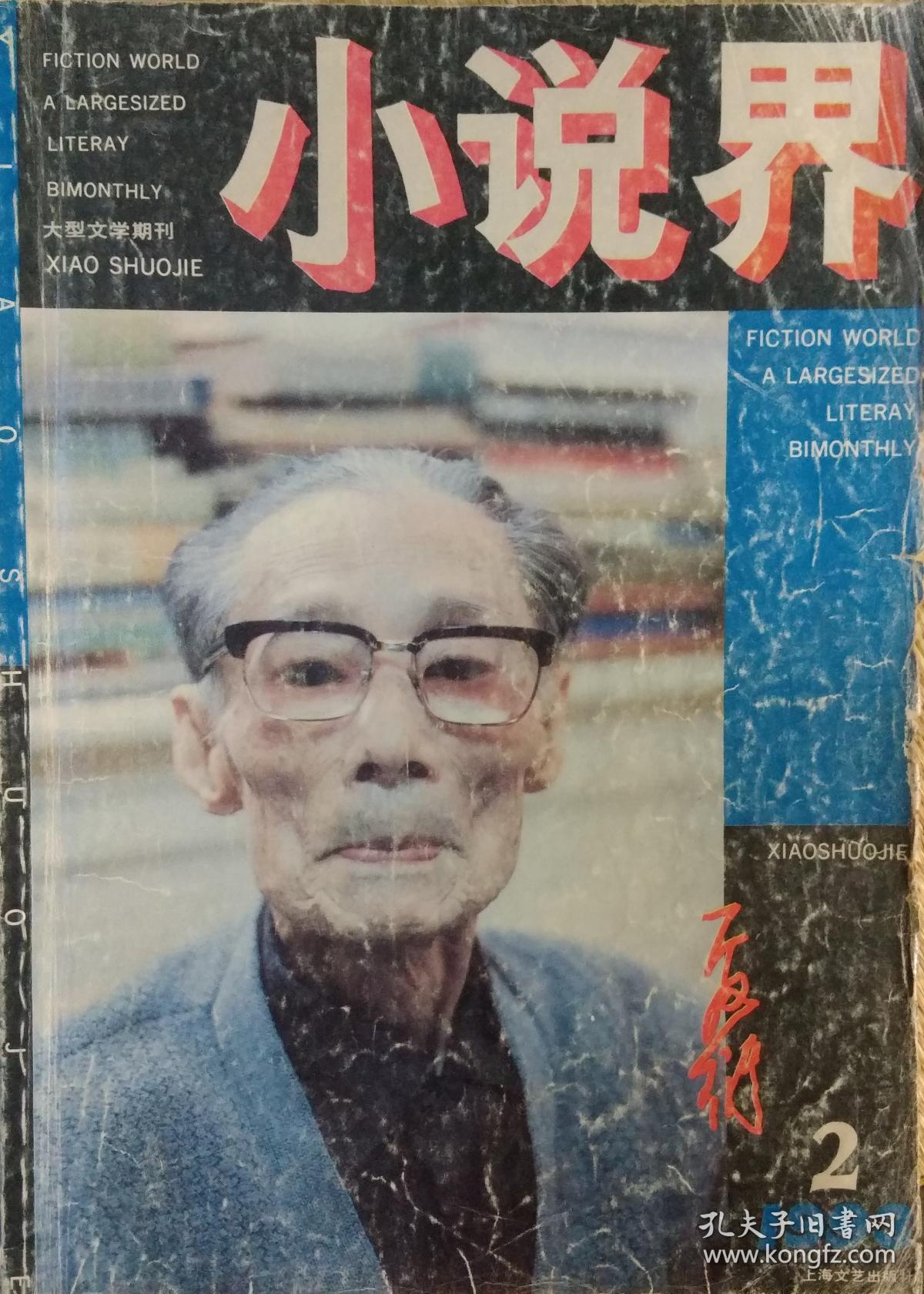 ѧʫͶ_ഺѧͶ_ժѧͶ