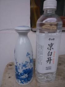 金裕皖  瓷酒瓶  3两