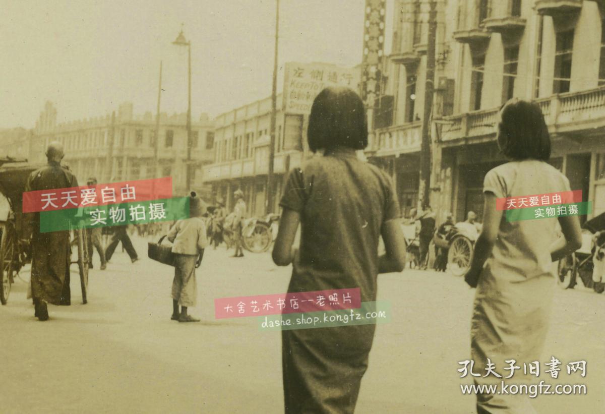 民国湖北汉口外国租界街道两名中国旗袍女子的背影汉江x泰海味杂货